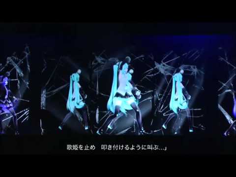 Disappearance Of Miku Hatsune~Miku Hatsune~NicoNico Cho Party~P1~S1~Eng Romaji subs