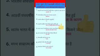ssc GD exam snalysis #gkshort #gk #gkexam #trandingshorts #sscgd2023 #sscgd #short #sscgdanalysis