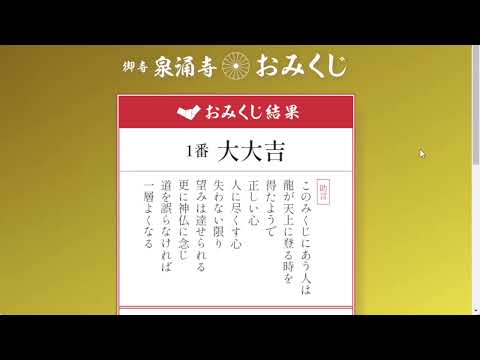 【Twitch】2024年3月27日 【わいわい】36歳になりました雑談。⇒心霊画像、動画鑑賞会【フル】