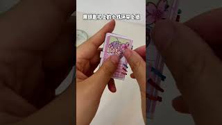 【阿唐】迷你手帳套裝，迷你手帳賊拉可愛#手工diy #手工制作 #手工 #diy #手帐贴纸 #shorts