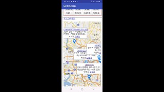 매직파워 유통버전 배송지원 스마트폰 앱 (배송어플)