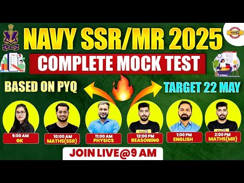 NAVY SSR/MR 2025 | COMPLETE MOCK TEST | BASED ON PYQ | NAVY SSR/MR MOCK TEST BY EXAMPUR