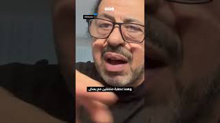 مواطن أوروبي من أصول مصرية يروي تفاصيل تعرضه للسرقة على يد أمن مطار القاهرة