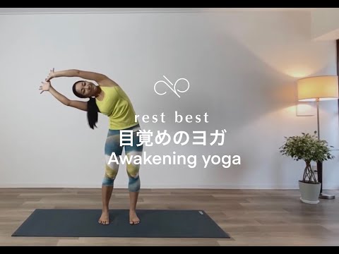 目覚めのヨガ-Awakening yoga-