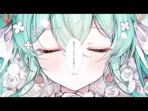 【 Koharu Rikka 】白い雪のプリンセスは-Re:incarnation- 【 SynthV Cover 】