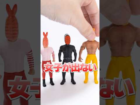 Japanese SUSHI MEN🍣Gacha gacha #Shorts #ガチャガチャ #寿司 #sushi #food