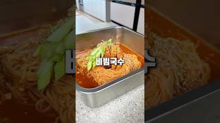 집에 있는 재료로 만든 완벽 비빔국수!