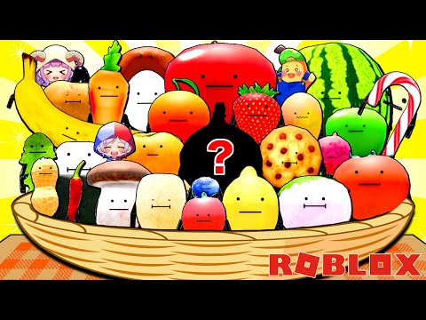 【ひみつのおるすばん🍉】小さな畑で可愛い食べ物を見つけるロブロックス🥳ぽっぴんず