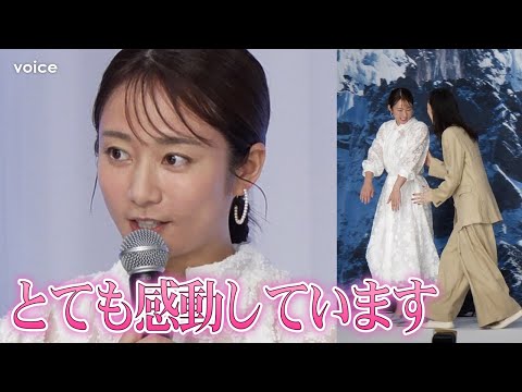 木村文乃、憧れ吉永小百合の娘役に喜び　仕事ない時代に救われる　『てっぺんの向こうにあなたがいる』 完成報告会見