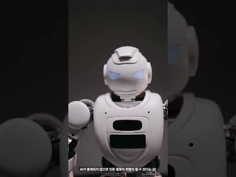 [리플XRP]MIT에서 계발한 AI 로봇의 충격적인 예언! #리플 #리플전망 #리플코인 #리플코인전망 #리플분석 #xrp #리플예언 #엑스알피