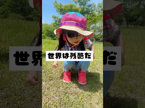 The world is cruel 😭 My friend 🐸 did something unexpected 😭 This is a video from Golden Week 2023...