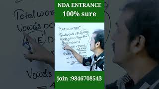 NDA maths trick question