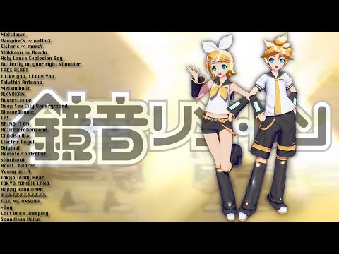 A Kagamine Len & Rin playlist for Banana & Orange devouring