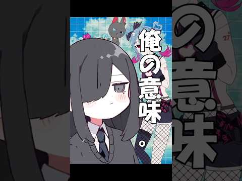【替え歌】テレパシ 勉強編#shorts #歌ってみた #替え歌 #テレパシ