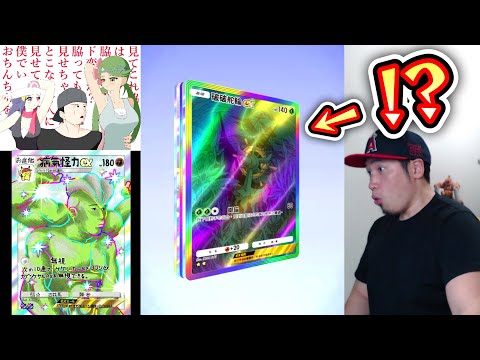 【10日目】※ﾌｧｯ⁉️またゴッドパック⁉️全コンプリートするまで〝双天の守護者〟を剥く男【2025.05.09】【ポケポケパック開封】Pokémon Trading Card Game Pocket