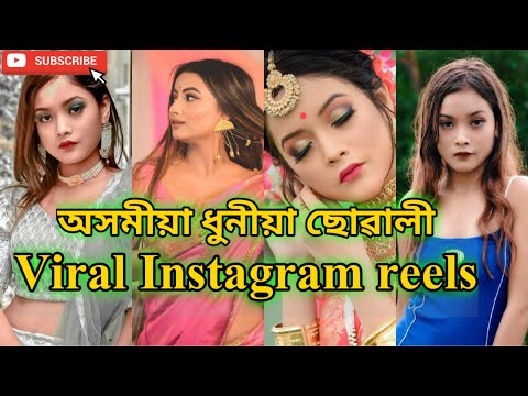 Assamese new tik tok video 2021 | Assamese Instagram reels 2021 | Tik tok video | Assamese song 2021