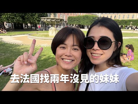 🇫🇷入境法國巴黎,需要準備什麼資料？2022疫情巴黎現況 France Paris Travel 2022 [Eng sub] 入境注意資料