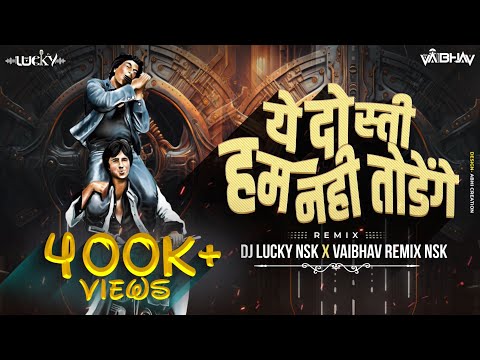 Ye Dosti | Sholay | Vaibhav Remix Nsk |  @DjLuckyYashNsk Remix | Amitabh Bachchan | Dharmendra