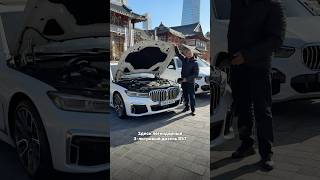 Самый надёжный двигатель BMW #лайкавто #автомобили #авторынок