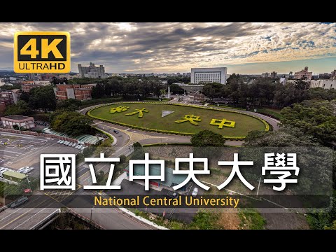 週末在中央大學裡散步一小時，享受悠閒的草地生活 | 環境音 | National Central University | study | relax | work