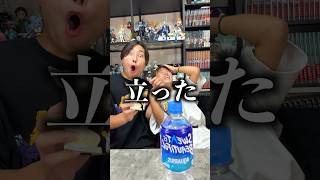からあげクンの新商品を取り合うカップルwww. #shorts