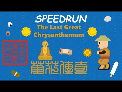 The Last Great Chrysanthemum - Speed run - 37:11 - former world record