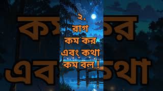 Powerful Heart Touching Motivational   Quttes in Bangla#Dr APJ Abdul Kalam Shayari#Sad Quotes#shorts