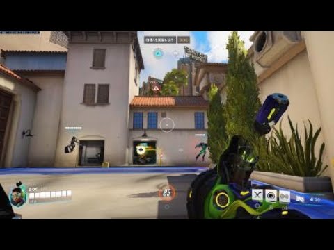 Overwatch 2_20240109012624