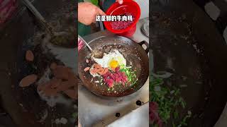 藏在学校门口的牛肉炒糯米饭！#街头美食#路边摊美味