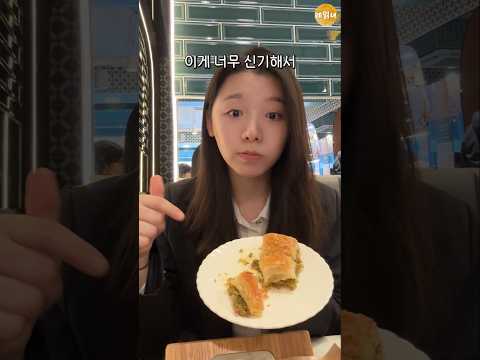 분명 적셨는데 왜 바삭하죠???