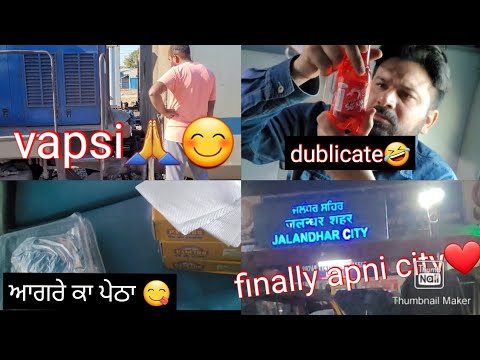 vapsi🙏 nanded to jalandhar ❤️  End galbat puri😎#nanded #hazur_sahib #holi #trendingshorts #tranding