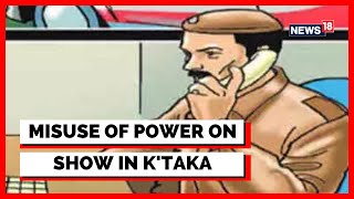 Karnataka News | Bengaluru News | Cop Thrashes His Neighbor In Bengaluru | Latest News | News18