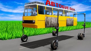 ВЫЖИВАНИЕ: НА САМОМ СТРАННОМ АВТОБУСЕ В THE LONG DRIVE