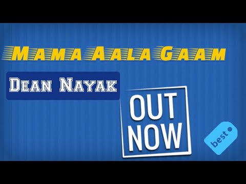 Dean Nayak -  Mama Aala Gaam (Official Audio)