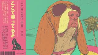𝐈’𝐋𝐋 𝐁𝐄 𝐑𝐈𝐆𝐇𝐓 𝐇𝐄𝐑𝐄 ここで | 70s Fusion Lofi Playlist | Broadcasting Beyond