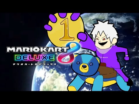 【 マリカ 】 ぬる練【 #マリカにじさんじ杯 に向けて練習 】