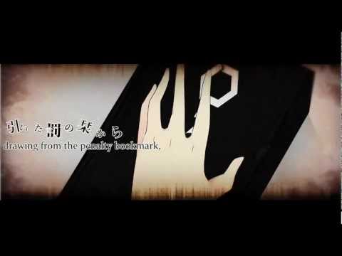 IA - Lonely Hide and Seek (孤独ノ隠レンボ)