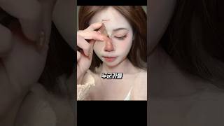 화장 전후의 충격! 중국 여성의 놀라운 변신!