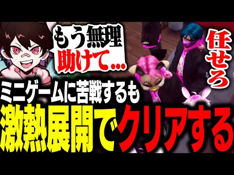 パレト大学ミニゲームで苦戦するも仲間の援護でクリアする激アツ展開www【ストグラ/フェアリートピオ】