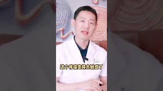 39，软骨磨损与疼痛的关系，你知道吗#疼痛#中医#软骨磨损