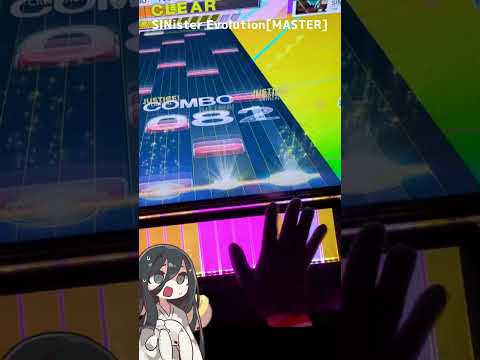 これの繰り返しです#chunithm  #shorts
