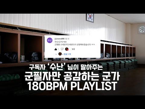 러닝? ㄴㄴ 구보 ㅇㅇ 구보간에 군가한다!!