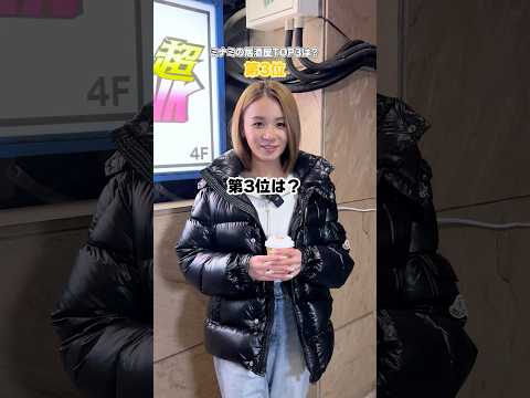 PINK DANCERSがやってみた #short #shorts #shortvideo