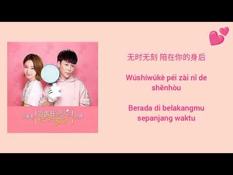 说声我爱你 Say I Love You | 小潘潘 & 齐晨 Xiao Pan Pan & Qi Chen [Indo Sub]