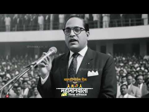 6 December Mahaarinirvaan din | Mahaparinirwan song | महापरिनिर्वाण दिन स्टेटस| #mahaparinirvan