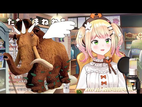 Momosuzu Nene and her new fuzzy friend