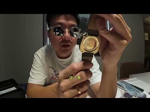 【Enjoyee手表系列分享】锦鲤大眼睛，黄芪中国风