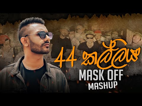 44 Kalliya Mashup (Mask OFF) -  Rap Song Mashup | Sinhala Rap Mashup | Sinhala Remix