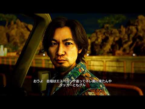 [ネタバレあり]【龍が如く8外伝】昨日の新宿togibarライブを振り返る！#歌い手