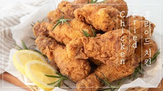 🍗집에서 크리스피 후라이드 치킨 만들기🍗 | Crispy Fried Chicken Recipe | 백종원 후라이드치킨, 크리스피 치킨